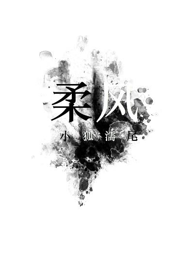 格力空调轻柔风