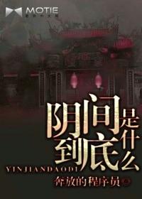 末日咆哮epub