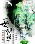 这无限世界真不要脸