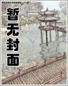 锦鲤养女跃农门百度