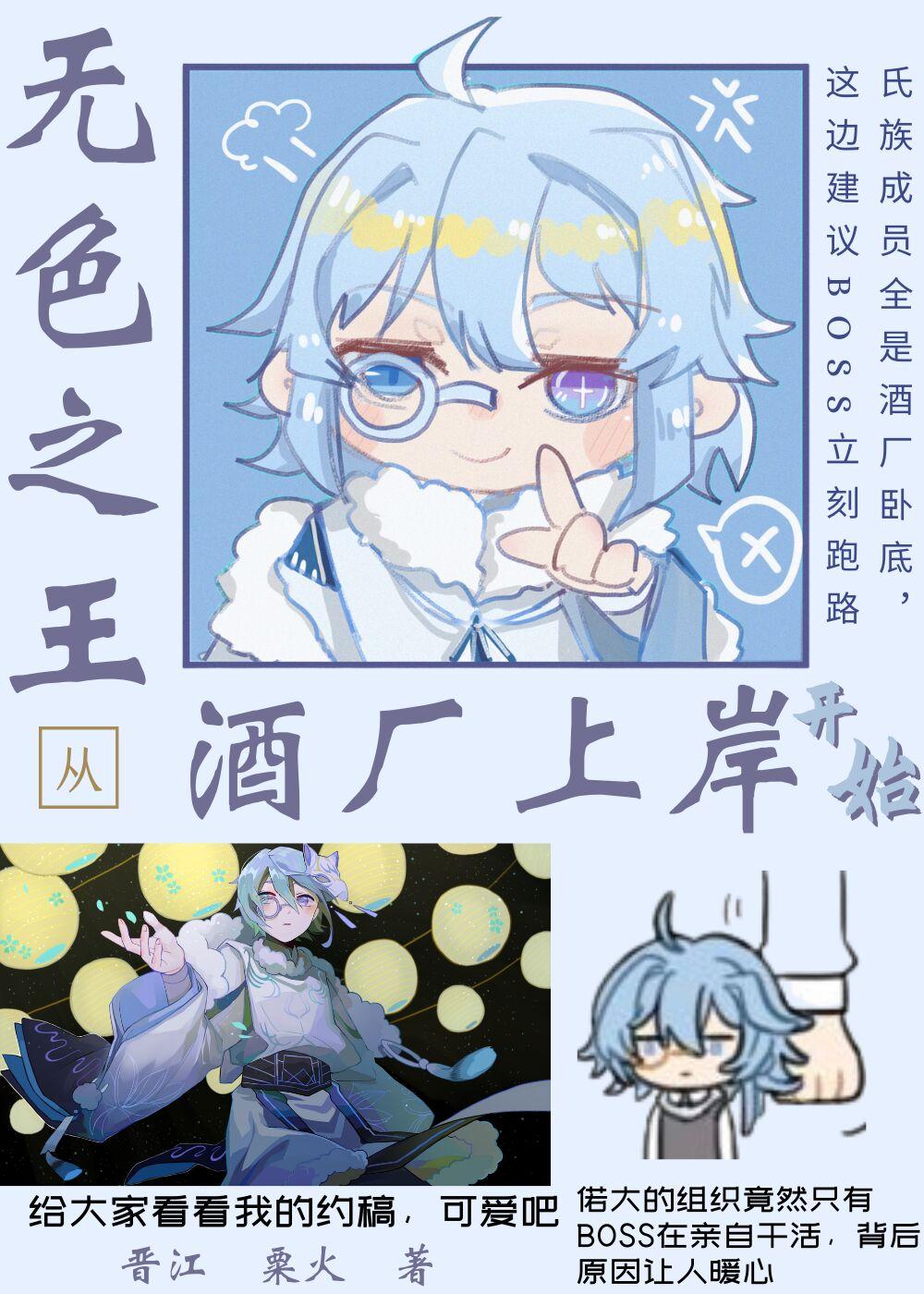 k里的无色之王