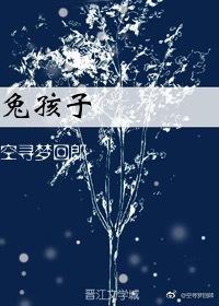 兔孩子出生时辰禁忌