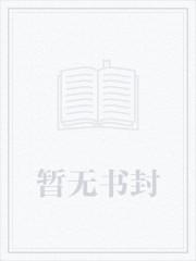 大红人