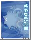 后妈的秘密