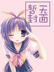 修真界第一幼崽番外