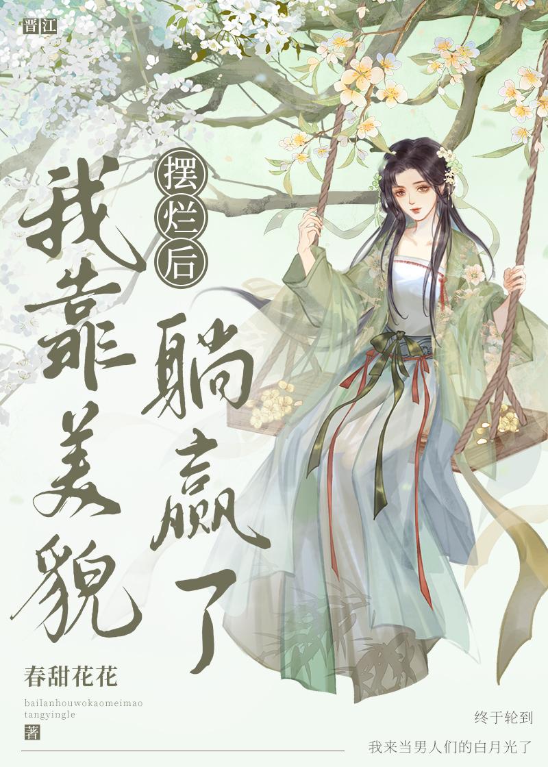 闲情恨不禁