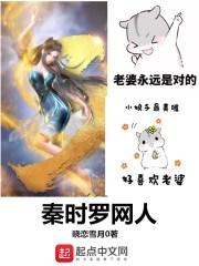 远古迷情 兽人 h