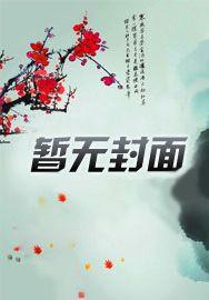 陆寒霆姜瑶